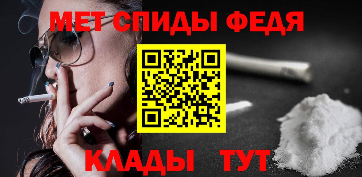 Тобольск  АМФ  Вход с VPN  АМФ VHQ 