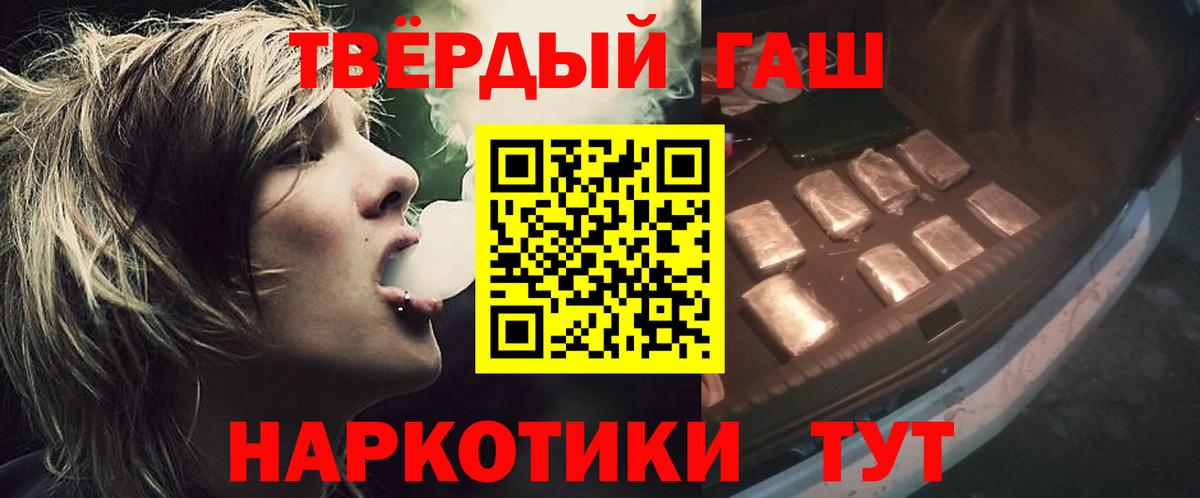 ГАШ Premium Тобольск