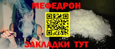 кокаин перу Кумертау