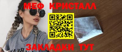 кокаин премиум Краснодар