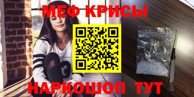 гидропоника Краснокаменск