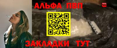 кокаин премиум Краснодар