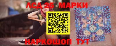 кристаллы Краснознаменск