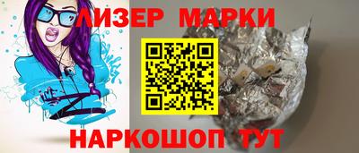 ГАЛЛЮЦИНОГЕННЫЕ ГРИБЫ Кунгур