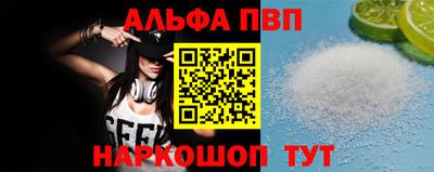 гидропоника Краснокаменск