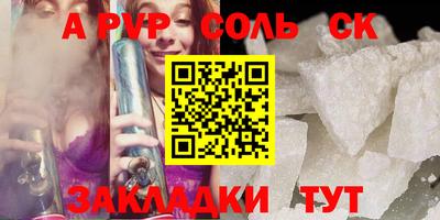 таблы Кулебаки