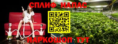 кокаин премиум Краснодар