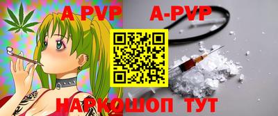 кокаин премиум Краснодар