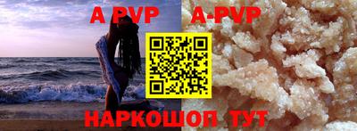 кокаин перу Кумертау