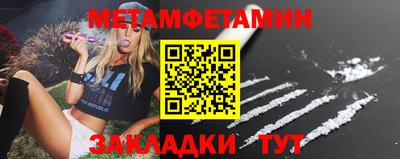 кристаллы Краснознаменск