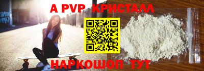 кокаин перу Кумертау