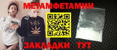 кристаллы Краснознаменск