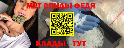 кристаллы Краснознаменск