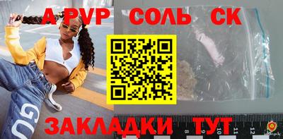 кокаин перу Кумертау