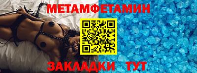 гидропоника Краснокаменск