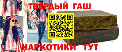 кристаллы Краснознаменск