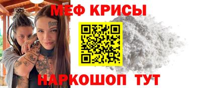 кокаин перу Кумертау