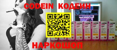 кокаин перу Кумертау