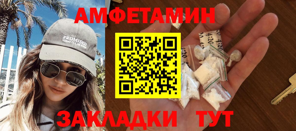 МЕТАМФЕТАМИН мет  МЕТАМФЕТАМИН мет  Тобольск  Вход с VPN 