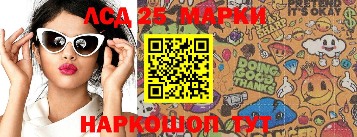 Тобольск  Наркотические марки 1500мкг  Наркотические марки  Вход с VPN 