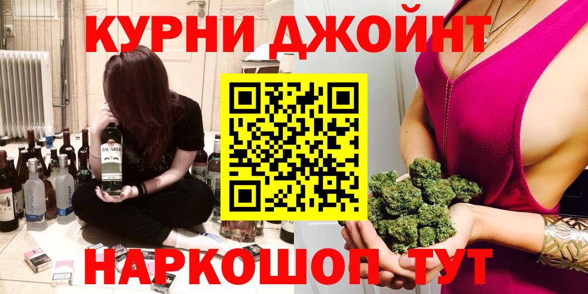 Шишки марихуана MAZAR Тобольск